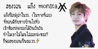 ตัวละคร