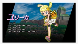 Bonnie & Dedenne