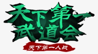 Official Logo
