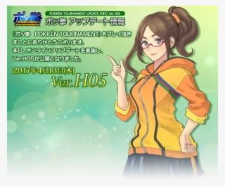 Source - Bandai-namco
