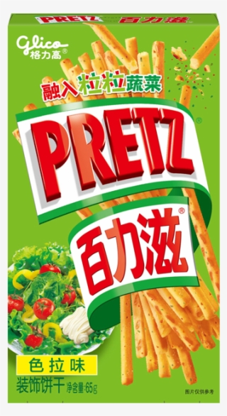 百力滋色拉味