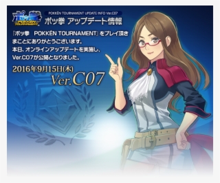 Pokken Tournament Png
