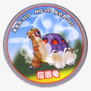 Pokémon 109 熔岩龟 (torkoal)