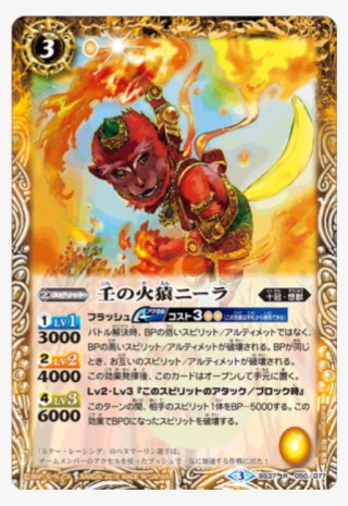 Infernape Png