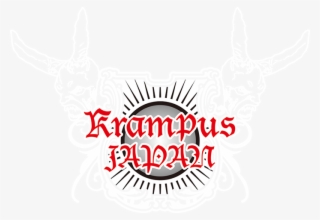 Krampus Japan