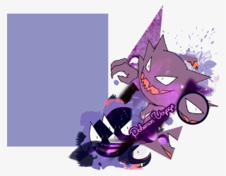 Trubbish Png