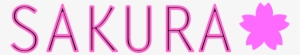 Sakura Logo - Portable Network Graphics