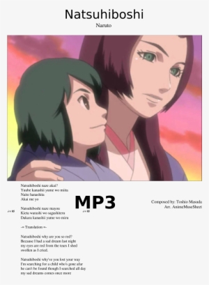 Natsuhiboshi Sheet Music Composed By Composed By - Music