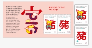 Year Of The Pig Stamps And Minisheet
