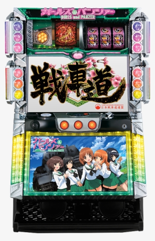 パチスロガールズ&パンツァー