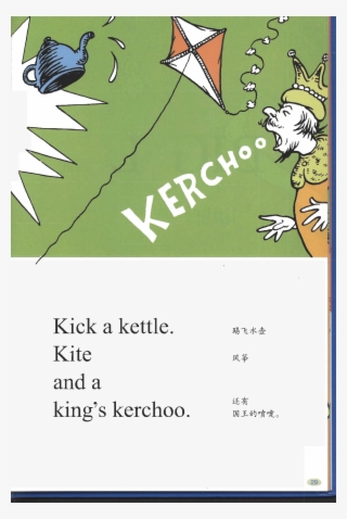 Seuss's Abc