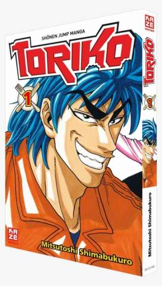 Und Unsere Band 1 In Groß