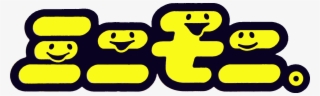 Hamtaro Png