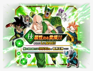 Gasha Top Banner 00403