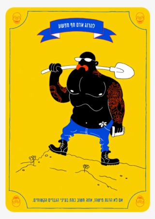 Card 1