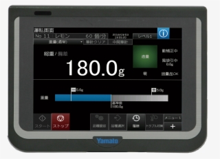 4 Inch Color Touch Screen Offers Higher Visibility