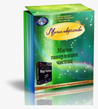 Танцующая Фигура