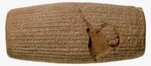 On March 9, 2013, For The First Time In History, The - Cyrus Cylinder Png
