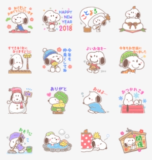 Sell Line Stickers Snoopy's New Year's Gift Stickers - スヌーピー お年玉 つき スタンプ