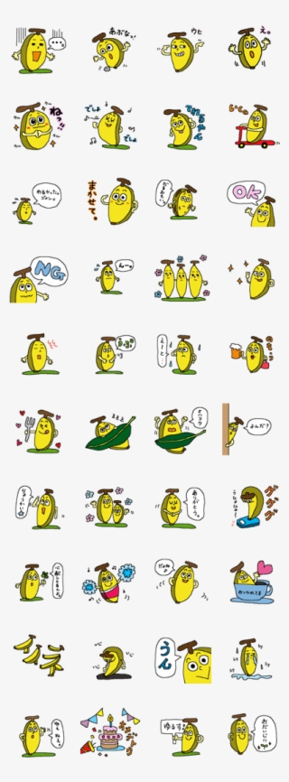 Sticker Of The Banana Which Seems Good