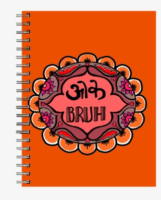 Okay Bruh Wiro Diary