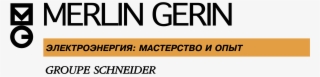 Merlin Gerin Logo Png Transparent