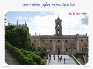 Go To Image