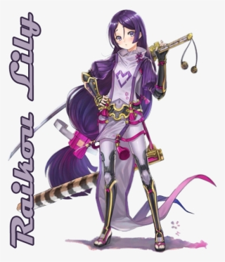 Minamoto No Raikou