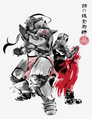 Brotherhood Png
