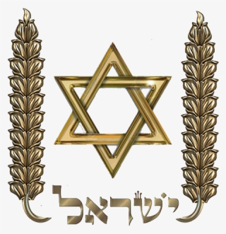 Coat Of Arms The Ancient Modern Of Solomonical Kingdom