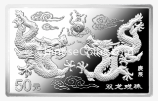 2000 5oz Silver Dragon Rectangle Coin Rev