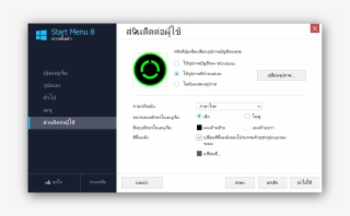 For Example, You Can Select A Button That Looks Like