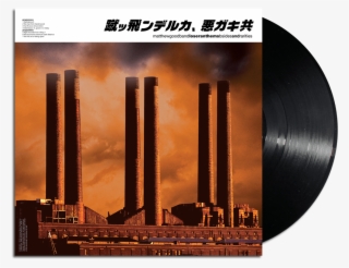 Lo Fi B-sides / Loser Anthems