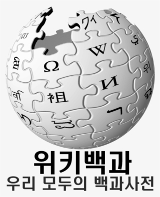 Wikipedia Logo Ko R1