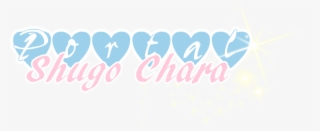 *~ Portal Shugo Chara ~*
