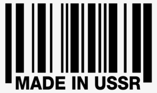 Наклейка "made In