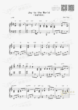 Joy To The World钢琴谱第1页 - Piano