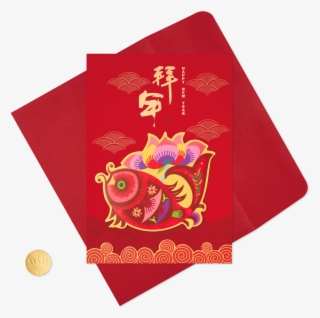 Fish And Lotus Flowers Chinese New Year Card - Paper