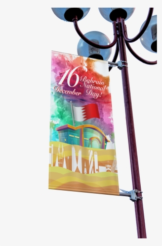 Lamp Post Banner Admin 2017 11 01t13 - Banner