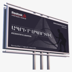 Baner - Hoarding Png