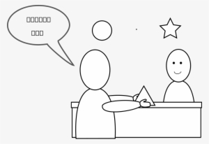 How To Set Use Thank You Clipart