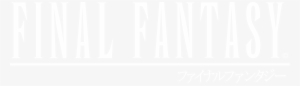 Final Fantasy Logo White - Final Fantasy Logo White Png