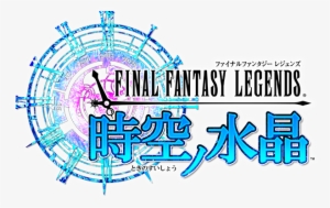 The Original Logo For Final Fantasy Legends - Final Fantasy Legend Mobile