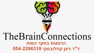 1d Logo - Walt Disney Company