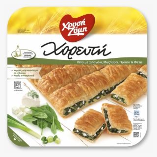 Pie With Spinach, Mizithra, Leek - Χρυση Ζυμη