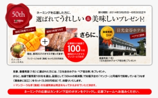 17 - 土 用 の 丑の日