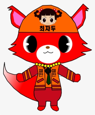 Lightning Herman - Jewelpet Herman