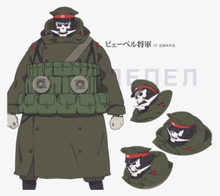 Who's Still The Leader Of Nazi Vampire Organization - World Conquest Zvezda Plot Goro