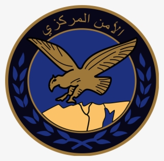 Central Security Forces - Central Security