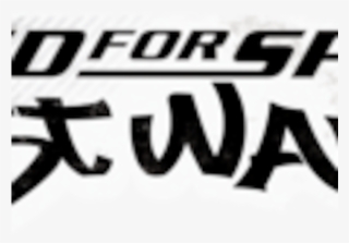 Nfs Most Wanted Sticker